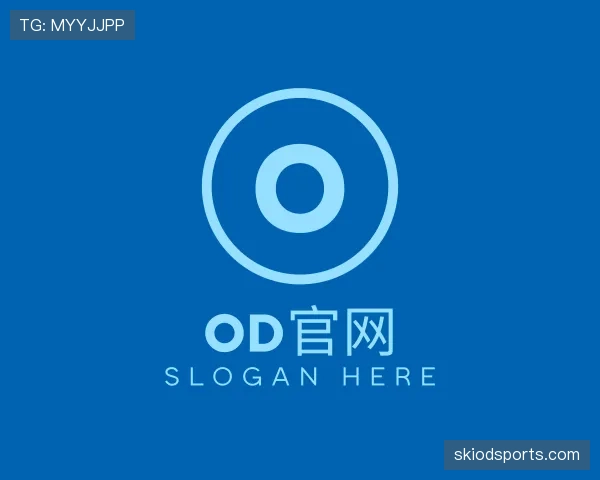 解读OD体育